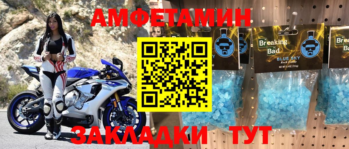 Новошахтинск  АМФ VHQ  Вход с VPN 