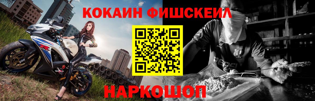 Марихуана Новошахтинск