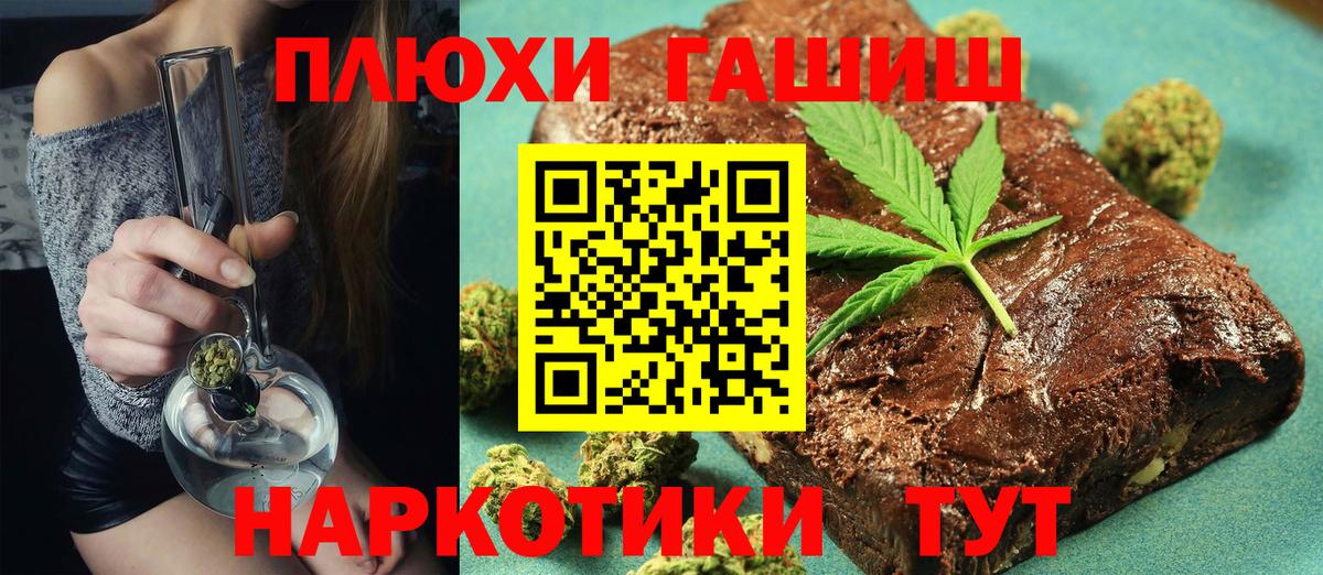 ГАШ гарик Новошахтинск