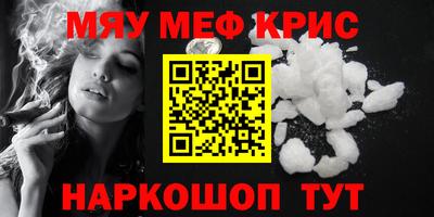прущий лед Старая Купавна