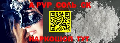 ECSTASY Ставрополь