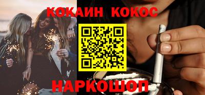 прущий лед Старая Купавна