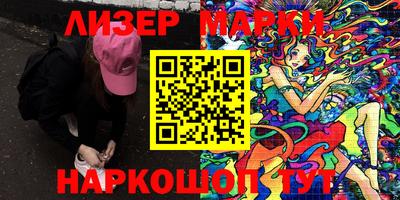 прущий лед Старая Купавна