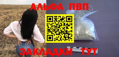 прущий лед Старая Купавна