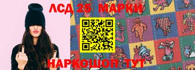 прущий лед Старая Купавна