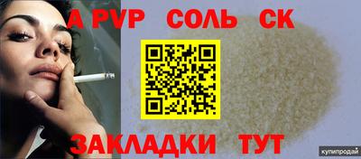 дживик Среднеуральск