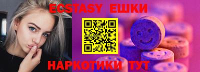 ECSTASY Ставрополь