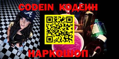 прущий лед Старая Купавна