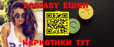прущий лед Старая Купавна