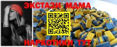 ECSTASY Ставрополь