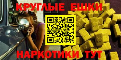прущий лед Старая Купавна
