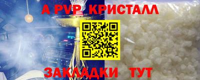прущий лед Старая Купавна
