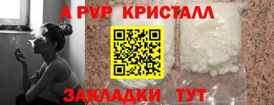 дживик Среднеуральск