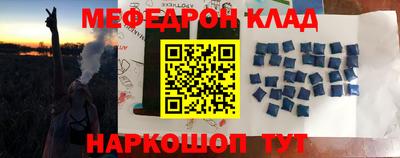 прущий лед Старая Купавна