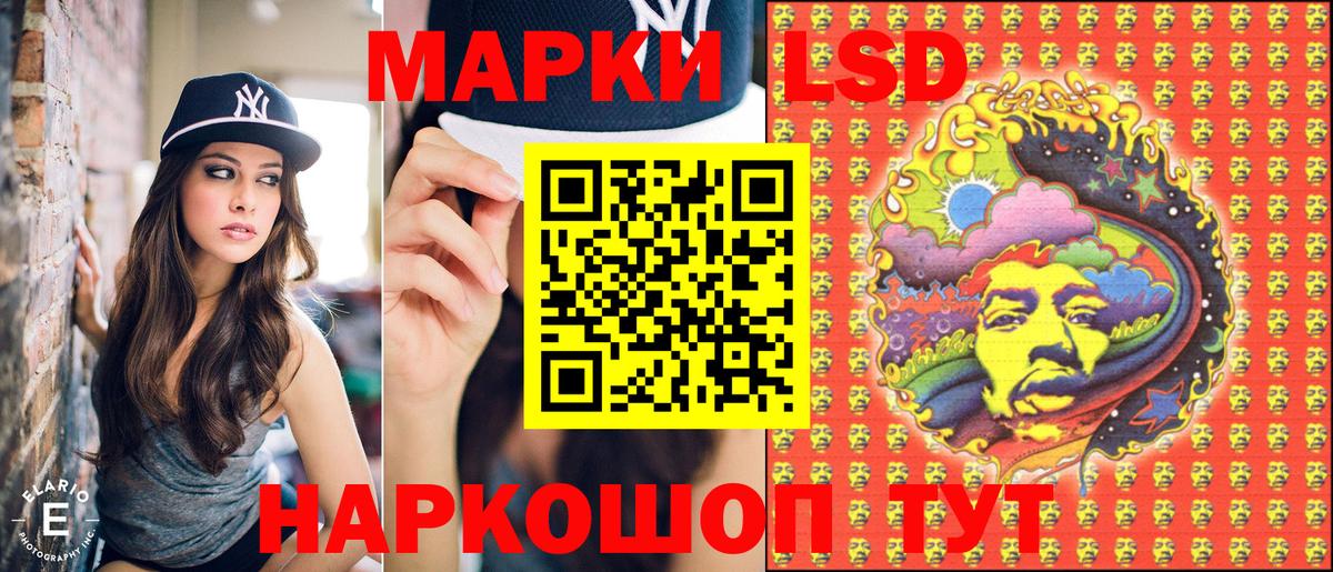 Новошахтинск  Марки 25I-NBOMe 1500мкг  Марки 25I-NBOMe  Вход с VPN 