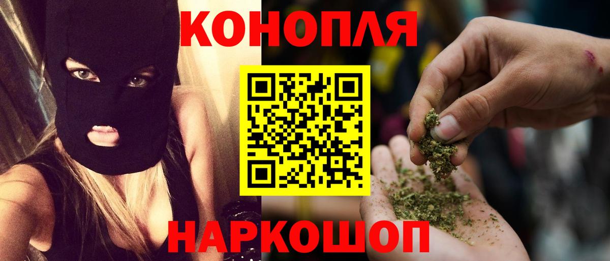 Каннабис AK-47 Новошахтинск