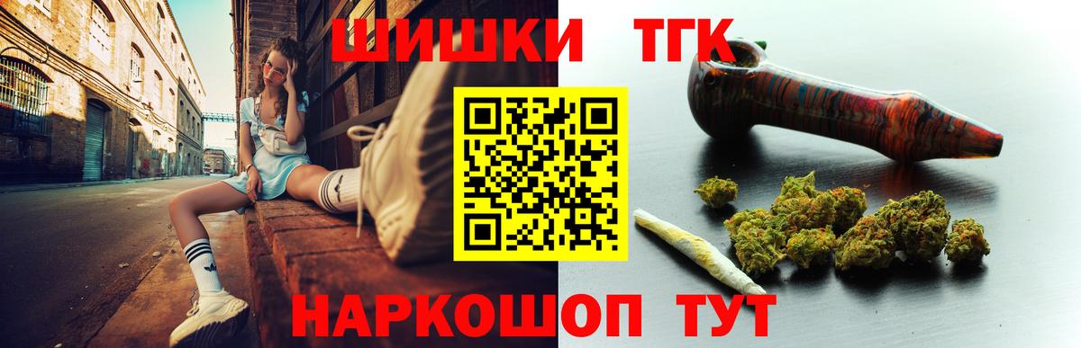 Новошахтинск  МАРИХУАНА гибрид  Вход с VPN  МАРИХУАНА семена  Бошки Шишки ГИДРОПОН 
